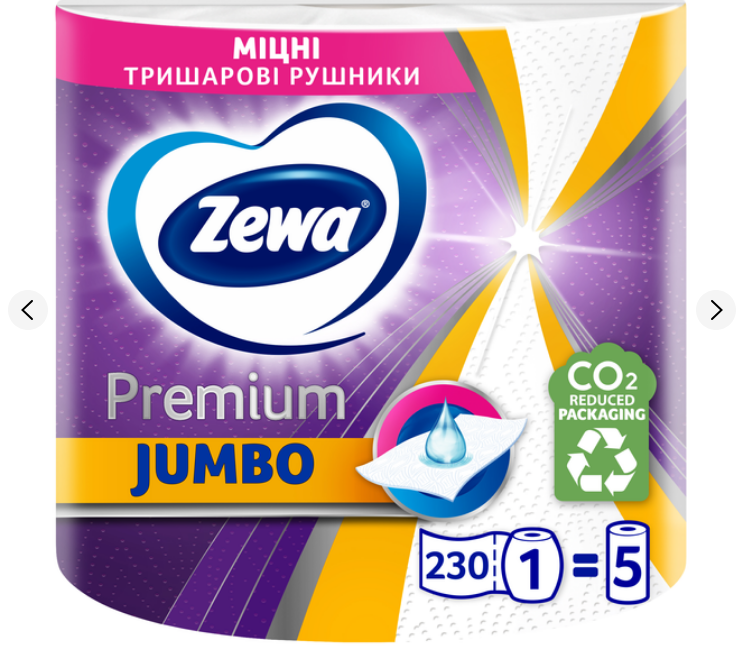 Паперові рушники Zewa Jumbo Premium 3 шари 1 рулон 230 відривів